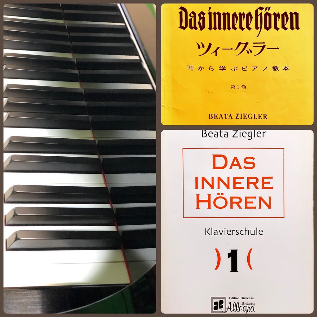 音楽（音）をイメージ（創造）する―ツィーグラー奏法に添って | On the